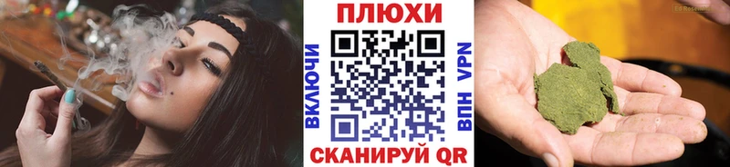 Как найти закладки Иланский Метадон  МЕФ  Конопля  КОКАИН  APVP 