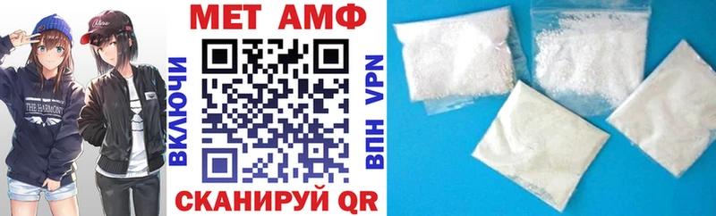 АМФЕТАМИН VHQ  Иланский 