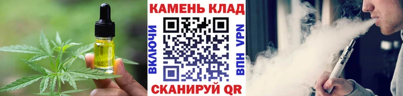 Canna-Cookies конопля  Иланский 