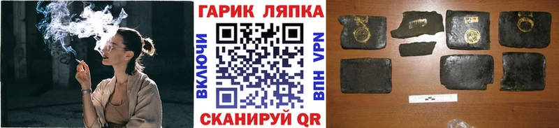 Гашиш VHQ  Иланский 