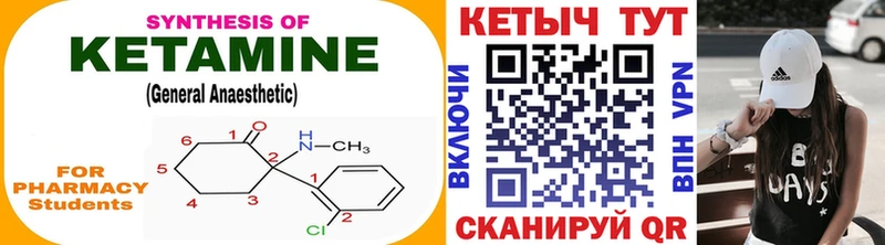 KRAKEN ссылки  Иланский  Кетамин ketamine 