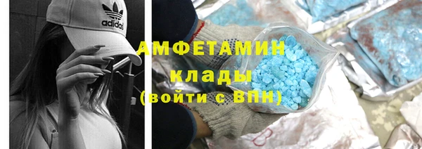 бутират Дмитров