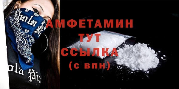 бутират Дмитров