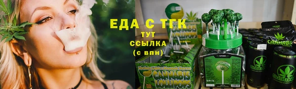 тгк Саяногорск