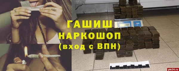 бутират Дмитров