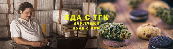 бутират Дмитров
