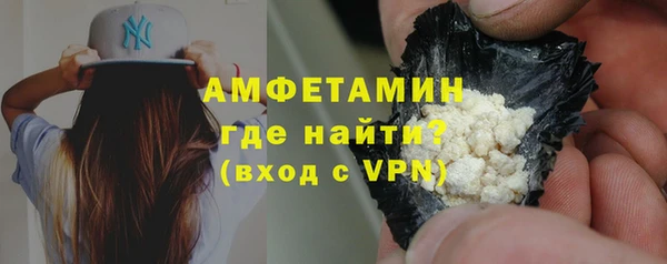 соль курить ск Гусиноозёрск