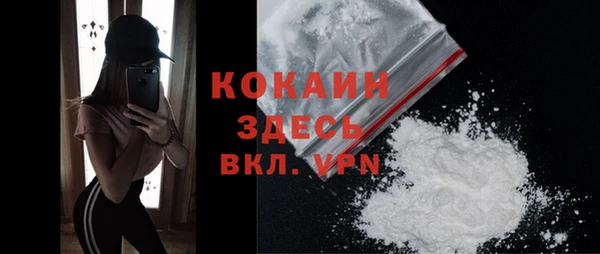 MDMA Гусев