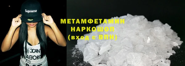прущий лед Дмитровск