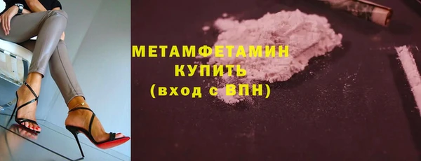 бутират Дмитров