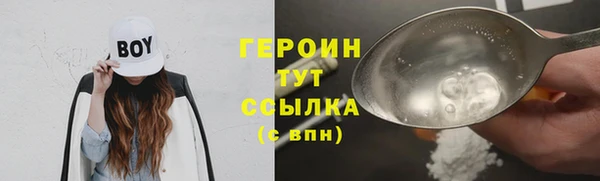 бутират Дмитров