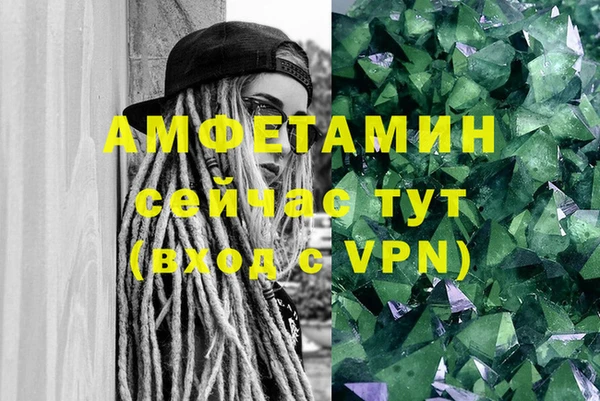 бутират Дмитров