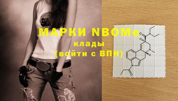 бутират Дмитров