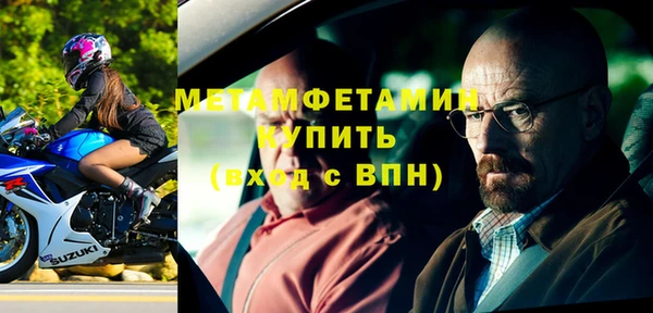 бутират Дмитров