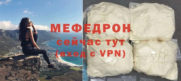 бутират Дмитров