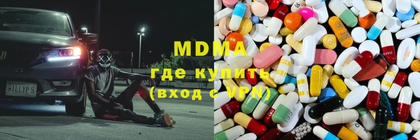 бутират Дмитров