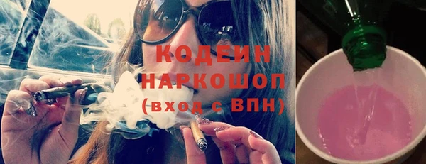бутират Дмитров