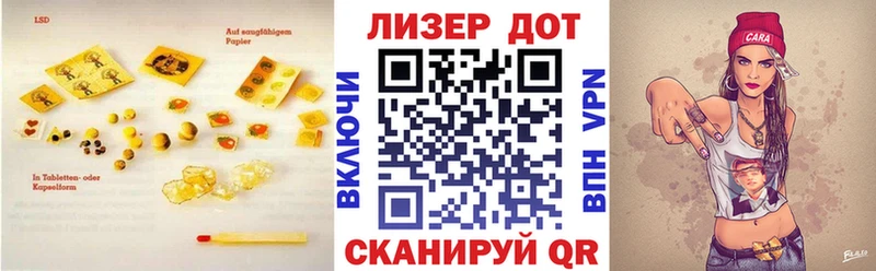 Лсд 25 экстази кислота  Иланский 