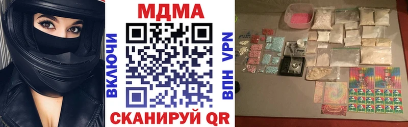 дарнет шоп  Иланский  МДМА VHQ 