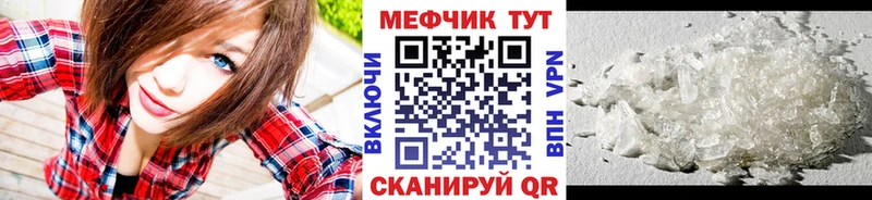 МЕФ VHQ OMG вход Иланский