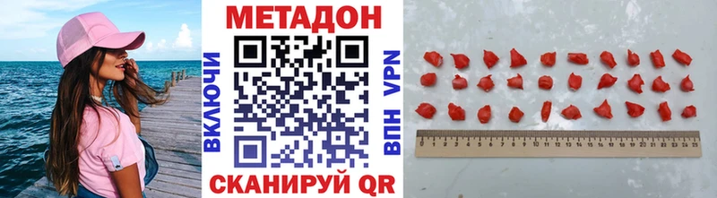 продажа наркотиков  Иланский  Метадон мёд 