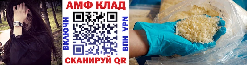 Первитин Methamphetamine  ОМГ ОМГ вход  Иланский 