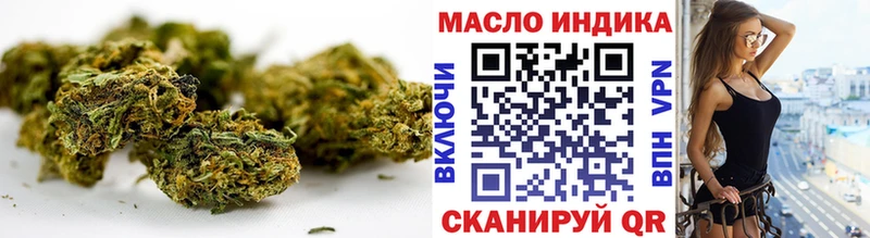 ссылка на мегу tor  Иланский  ТГК концентрат 